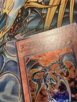 Darkblaze Dragon SD13-JP002 Super Rare Yugioh! Japanese NM - Image 3