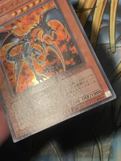 Darkblaze Dragon SD13-JP002 Super Rare Yugioh! Japanese NM - Image 4