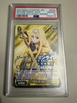 2020 WEISS SCHWARZ JAPANESE PROMO INTEGRITY KNIGHT ALICE SAO/S65-P04S PR PSA 10 - Image 1
