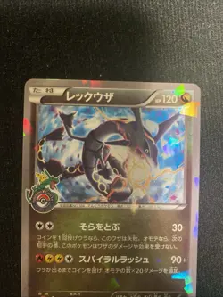 Rayquaza 232/XY-P - 2016 Pokemon Center SKYTREE TOWN PROMO Pokemon Card Japanese - Image 2