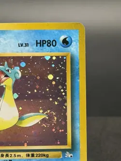 Lapras Holo Rare Japanese Fossil No. 131 Pokemon Card - 1997 !!!SWIRL!!! - Image 3