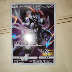 Armored Mewtwo PROMO 365/SM-P Pokemon Card Japanese - Image 1