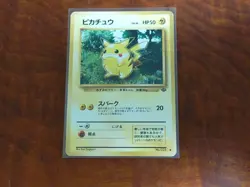 Pikachu Set Vintage Pokemon Card, First Old Japanese Back, Fossi collectable - Image 2