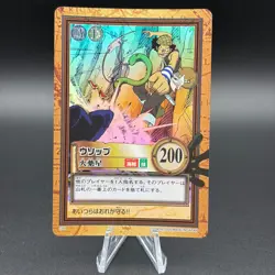 Usopp One Piece Carddass Hyper Battle Card BANDAI Anime Japanese TCG S354-4 - Image 1