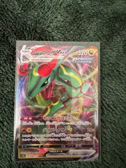 Rayquaza VMAX 108/172 s12a VSTAR Universe Japanese Pokemon Card NM - Image 1