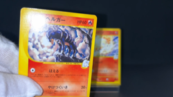Karen's Houndoom Rapidash 087 092/141 1st Ed Excellent Japanese Pokemon Card - Image 2