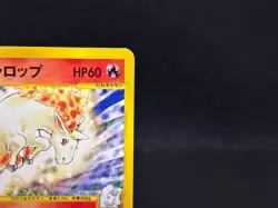 Karen's Houndoom Rapidash 087 092/141 1st Ed Excellent Japanese Pokemon Card - Image 5