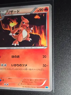 Pokemon Card Charmeleon 011/059 Freeze Bolt BW6 1st Edition Non Holo Japanese LP - Image 2