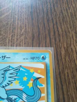 Ana All Nippon Airways Articuno No. 144 Promo 1999 Pokemon Card - Image 2