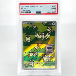PSA 9 Pokemon Card Pidgey 118/108 AR SV3 Japanese Karte [9] - Image 1