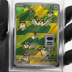PSA 9 Pokemon Card Pidgey 118/108 AR SV3 Japanese Karte [9] - Image 3