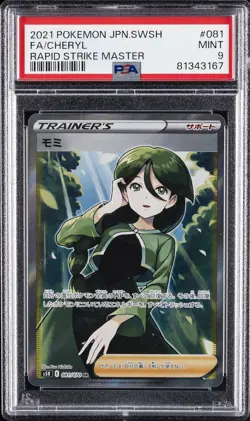 2021 POKEMON JPN SWORD & SHIELD RAPID STRIKE MASTER #081 FULL ART/CHERYL PSA 9 - Image 1