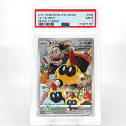 PSA 9 Pokemon Card Falinks 204/184 AR S8b Japanese Karte [9] - Image 1