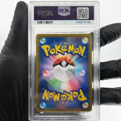 PSA 9 Pokemon Card Falinks 204/184 AR S8b Japanese Karte [9] - Image 2