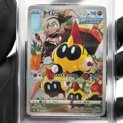 PSA 9 Pokemon Card Falinks 204/184 AR S8b Japanese Karte [9] - Image 3