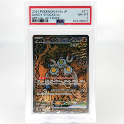 PSA 8 Pokemon Card Magneton Ex 215/187 SAR SV8a Japanese Karte [8] - Image 1