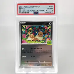 PSA 8 Pokemon Card Eevee 196/SV-P Promo Holo Japanese Karte [8] 2 - Image 1