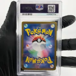PSA 8 Pokemon Card Eevee 196/SV-P Promo Holo Japanese Karte [8] 2 - Image 2