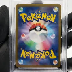 PSA 8 Pokemon Card Eevee 196/SV-P Promo Holo Japanese Karte [8] 2 - Image 4