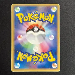 Pikachu PCG-P Card 043/PCG-P Japanese Pokemon Promo Card at Poke Park - Image 5
