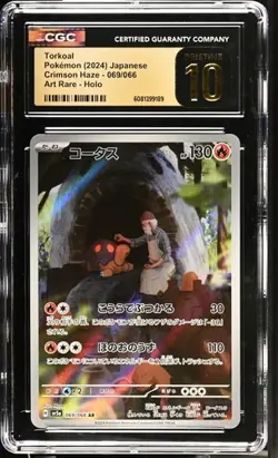 ✨ CGC 10 Pristine Torkoal 069/066 AR Art Rare Crimson Haze sv5a Pokemon Card - Image 1