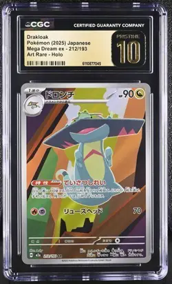 ✨✨ CGC 10 Pristine Drakloak 212/193 Mega Dream Ex M2a Holo Pokemon Card - Image 1