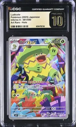 ✨✨✨ CGC 10 Pristine Ludicolo Art Rare 081/080 Inferno X M2 Pokemon Card - Image 1