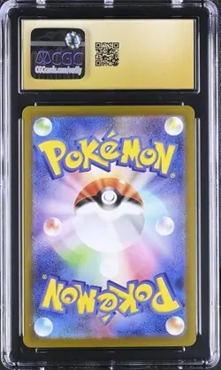 ✨✨✨ CGC 10 Pristine Ludicolo Art Rare 081/080 Inferno X M2 Pokemon Card - Image 2