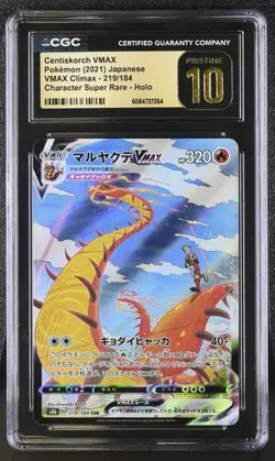 ✨✨ CGC 10 Pristine Centiskorch VMAX 219/184 CSR VMAX Climax s8b Pokemon Card - Image 1