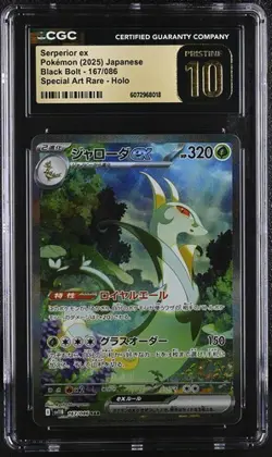 ✨✨ CGC 10 Pristine Serperior ex 167/086 SAR Black Bolt sv11B Pokemon Card Jap - Image 1