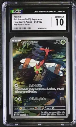 🦋🦋 CGC 10 Yanma AR 064/063 Heat Wave Arena sv9a Pokemon Card GAME Japanese - Image 1