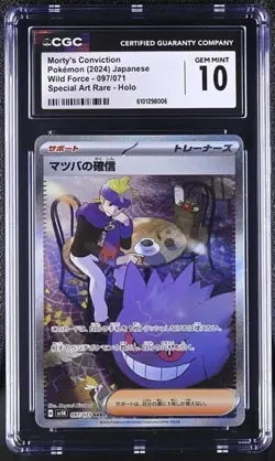 👻👻 CGC 10 Morty's Conviction 097/071 Wild Force sv5k Pokemon Card Gengar - Image 1