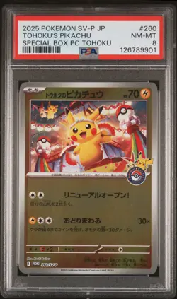 2025 POKEMON JAPANESE SV-P PROMO #260 TOHOKU'S PIKACHU PSA 8 - Image 1