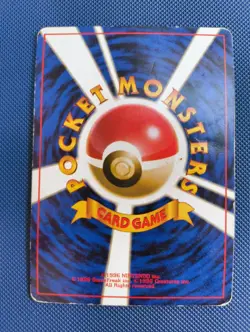 Pokemon Hungry Snorlax Holo Card Old Back CD Promo No.143 Japanese Edition - Image 2