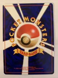 Japanese Psyduck No. 054 Team Rocket - Common Pokemon Card - NM - Image 2