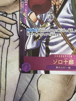 Bandai One Piece Card Game Zorojuro Roronoa Zoro OP05-067 JP Magazine Promo - Image 4