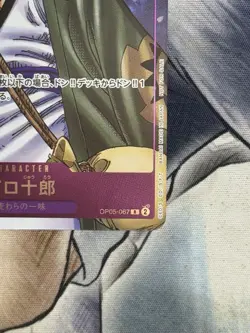 Bandai One Piece Card Game Zorojuro Roronoa Zoro OP05-067 JP Magazine Promo - Image 5
