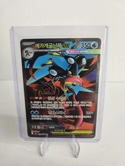 Mega Greninja Ex (098/083) Pokemon Card Known As A Secret Rare Japanese - Image 1