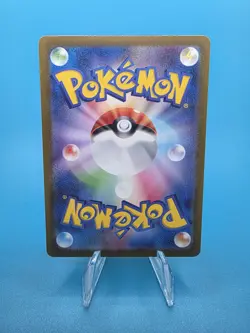 Charmeleon 169/165 Sv2a: Pokemon Card 151 Holo (Japanese) - Image 2