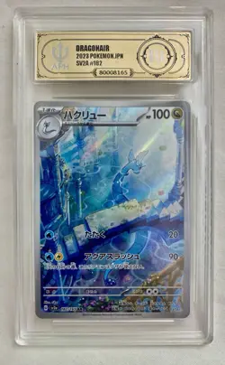 Dragonair 182/165 Sv2a: Pokemon Card 151 Holo (Japanese) APH 10 PSA CGC - Image 1