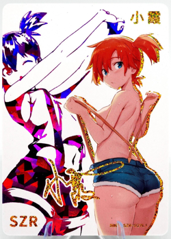 Misty SZR - Pokemon - Goddess Story Anime Waifu Trading Card - Image 1