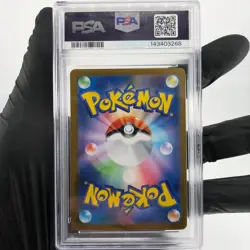 PSA 9 Pokemon Card Wobbuffet 103/098 AR SV10 Team Rocket Japanese Karte [9] 4 - Image 2