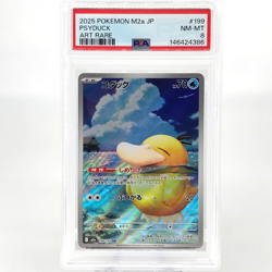 PSA 8 Pokemon Card Psyduck 199/193 AR M2a Japanese Karte [8] - Image 1