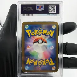 PSA 8 Pokemon Card Psyduck 199/193 AR M2a Japanese Karte [8] - Image 2