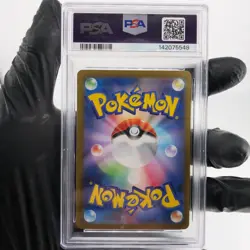 PSA 10 Pokemon Card Charizard Ex 013/080 SR M2 Japanese Karte [10] - Image 2