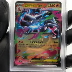 PSA 10 Pokemon Card Charizard Ex 013/080 SR M2 Japanese Karte [10] - Image 3