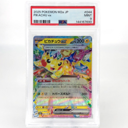 PSA 9 Pokemon Card Pikachu Ex 044/193 RR M2a Japanese Karte [9] 2 - Image 1