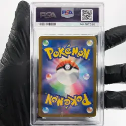 PSA 9 Pokemon Card Pikachu Ex 044/193 RR M2a Japanese Karte [9] 2 - Image 2