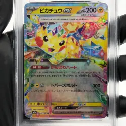 PSA 9 Pokemon Card Pikachu Ex 044/193 RR M2a Japanese Karte [9] 2 - Image 3