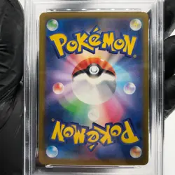 PSA 9 Pokemon Card Pikachu Ex 044/193 RR M2a Japanese Karte [9] 2 - Image 4